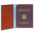  Обложка для паспорта Piquadro Blue Square, коричневая, 10,5x14x1,2 см пригодится для туризма, рыбалки, охоты и повседневного использования, фото  (2) 