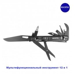 Мультитул ROCKTOL SK02 с нейлоновым чехлом