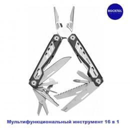 Мультитул ROCKTOL SK08 с нейлоновым чехлом