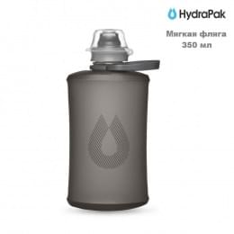 Фляга для воды мягкая HydraPak Stow 0,35 L серая