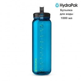 Бутылка для воды HYDRAPAK Recon Clip & Carry 1L голубая